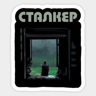 Illustration - Andrei Tarkovsky Stalker Woods Scene Sticker